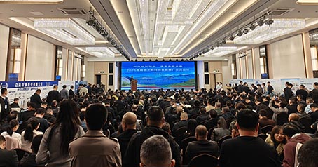 Huajing Activated Carbon debutoval v roce 2025 na konferenci pro podporu rozvoje vodních technologií v okresech a městech v roce 2025, čímž posílil ochranu životního prostředí ve městech a na venkově a rozšířil nový prostor pro globální spolupráci.