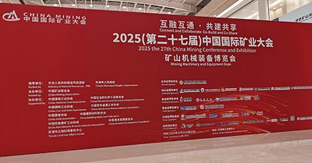 Huajing Activated Carbon debutoval v roce 2025 (27.) China International Mining Congress, prohloubil globální spolupráci v oblasti ochrany životního prostředí v těžbě a rozšířil nové příležitosti na zámořských trzích.