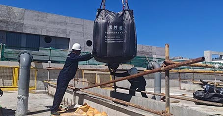 Huajing Activated Carbon navázal hluboké partnerství s China Railway 11th Bureau s cílem dodávat vysoce kvalitní aktivní uhlí pro čištění vody do Tangshan Waterworks, což zajišťuje bezpečnost městského zásobování vodou.